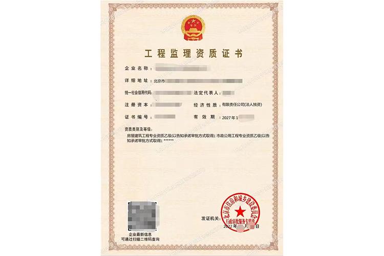 北京弘驿企业管理咨询 赋能企业高质量发展的专业智库